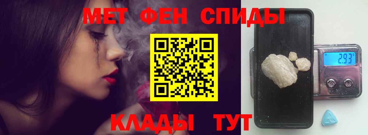 АМФЕТАМИН Premium  АМФ  Южноуральск  АМФ  Вход с VPN 