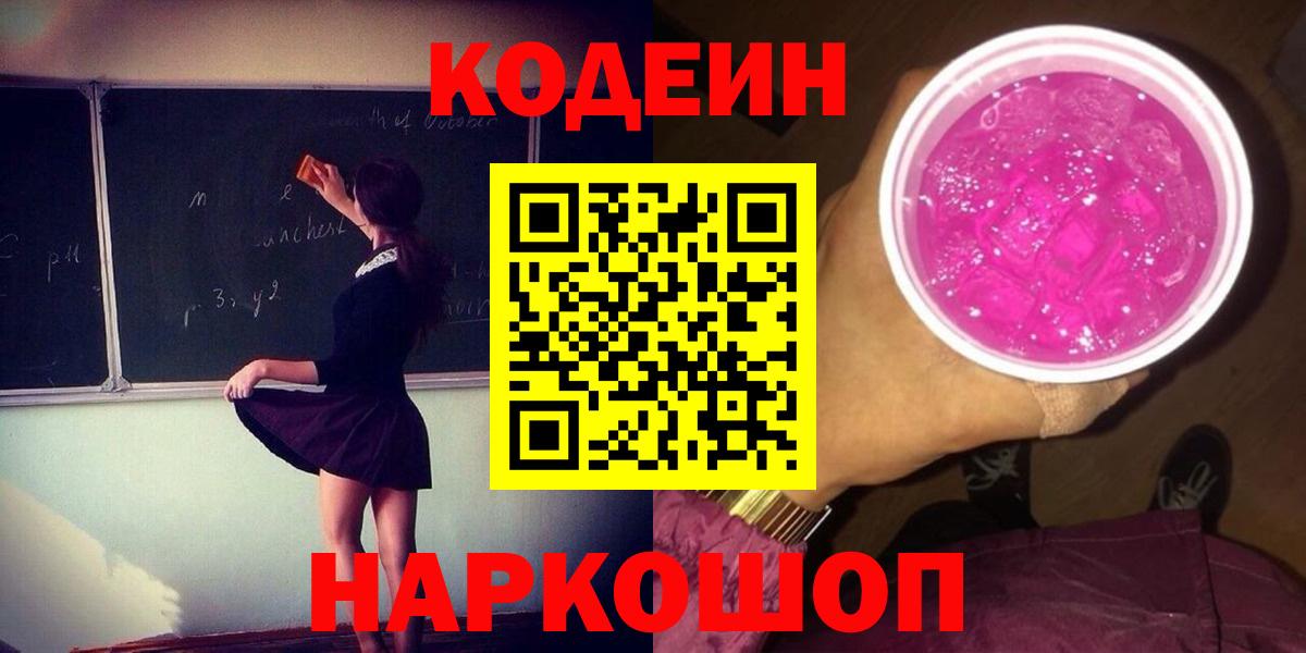 ГАШИШ Южноуральск