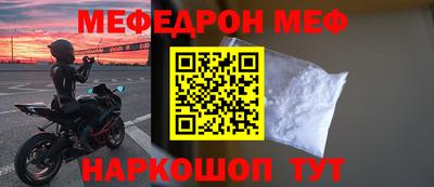 шишки Мариинск