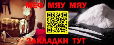 мдма Можга