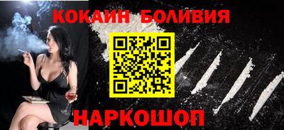 шишки Мариинск