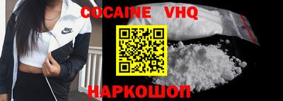 шишки Мариинск