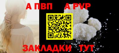 шишки Мариинск