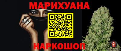 героин Малгобек