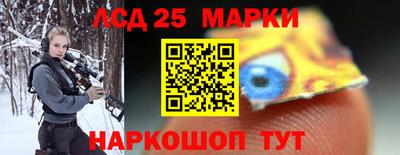 шишки Мариинск