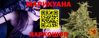 шишки Мариинск