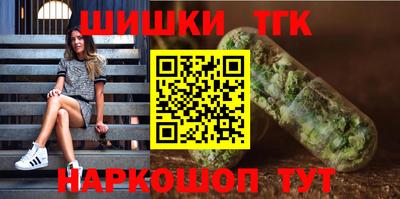 шишки Мариинск