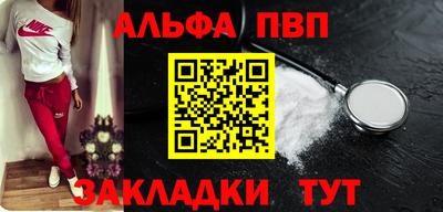 шишки Мариинск