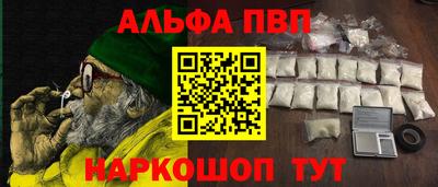 шишки Мариинск