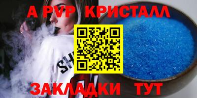 герыч Малоярославец
