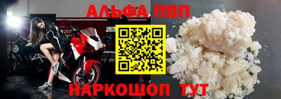 шишки Мариинск