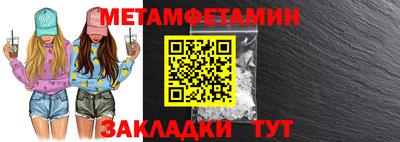 шишки Мариинск
