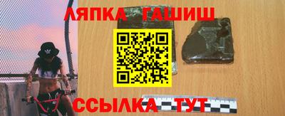 героин Малгобек