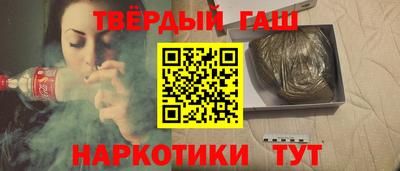 шишки Мариинск
