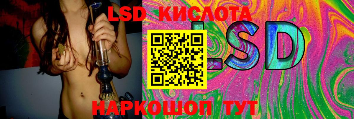 LSD-25 экстази ecstasy  ЛСД экстази  Южноуральск  Вход с VPN 
