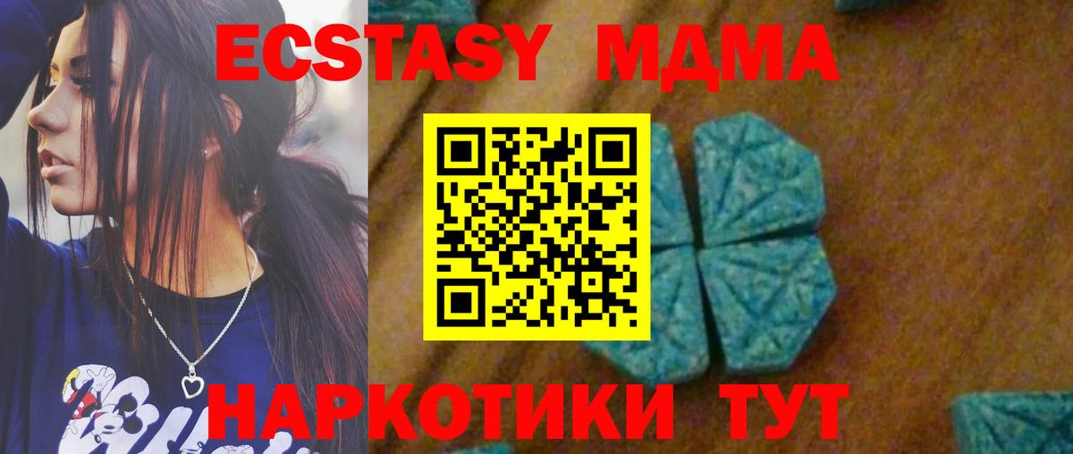 Лсд 25  Alpha PVP СК   МЕФ   МАРИХУАНА  Южноуральск  Кокаин  Вход с VPN 