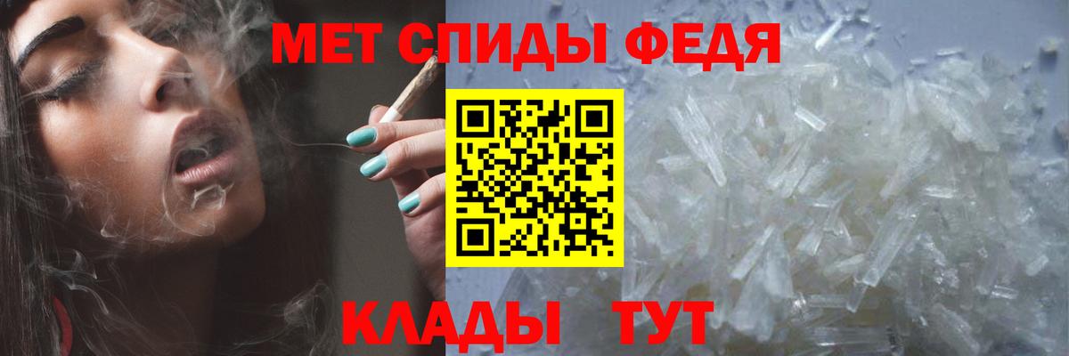 Первитин Methamphetamine  Первитин Methamphetamine  Южноуральск  Вход с VPN 