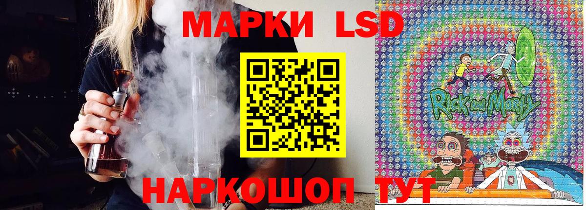 Марки 25I-NBOMe  Марки 25I-NBOMe 1500мкг  Марки 25I-NBOMe 1500мкг  Вход с VPN  Южноуральск 