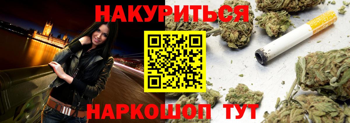 Марихуана ГИДРОПОН  Канабис VHQ  Бошки марихуана Bruce Banner  Вход с VPN  Южноуральск 